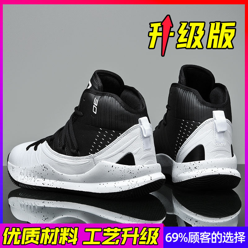 Renowears Flex Sneakers