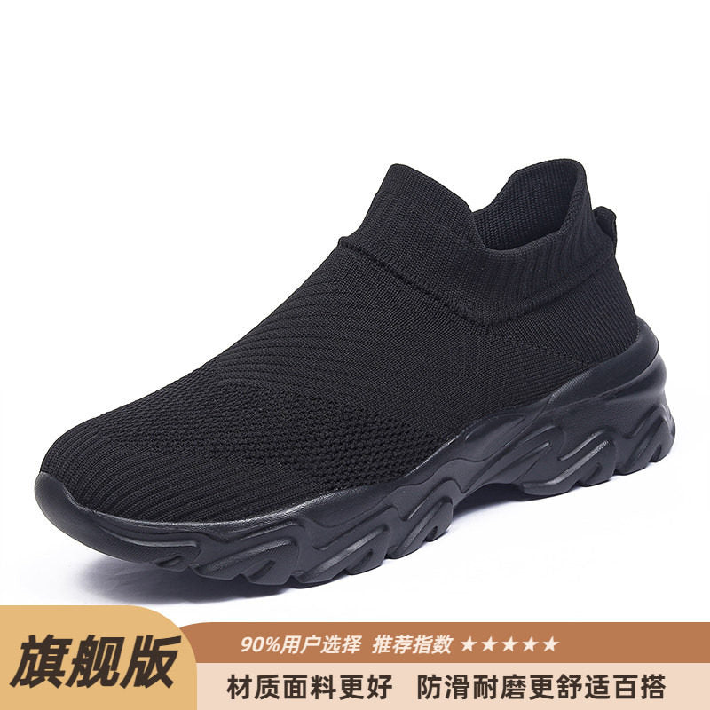 Renowears Pro Sneakers