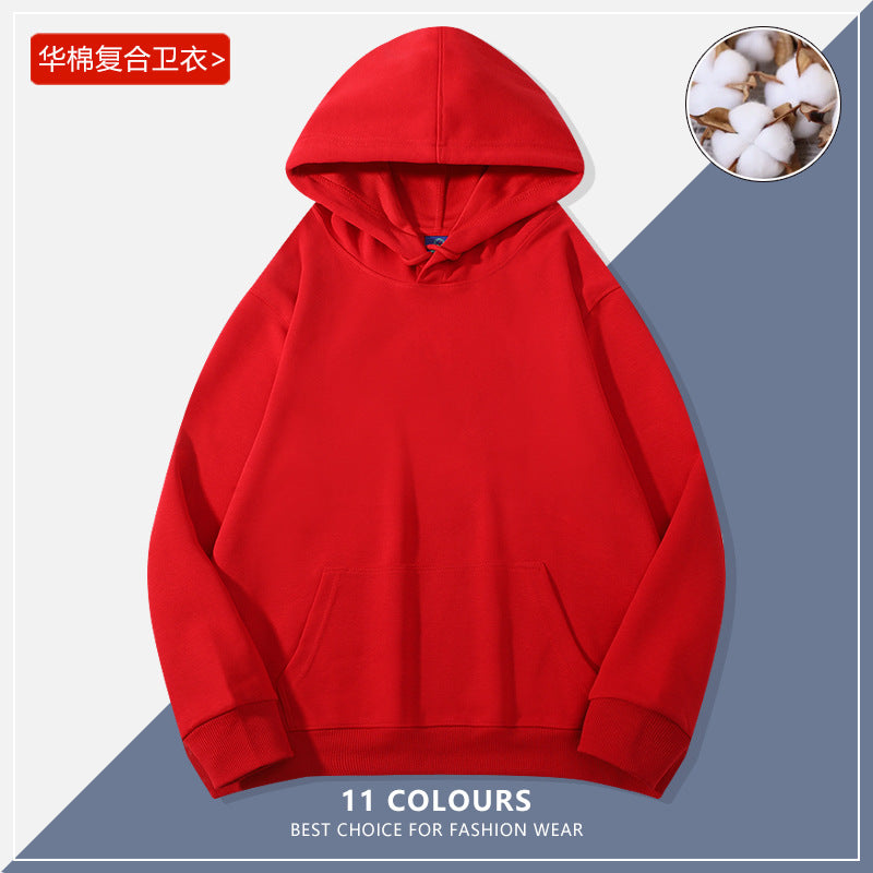 hooded sweatshirt for men and women with the same autumn and winter long sleeve composite large hoodie solid color Korean version of the trendy student jacket
