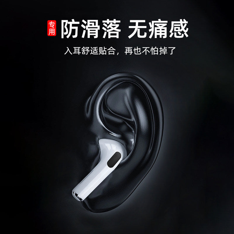 Suitable for AirPodsPro Earbuds, Apple Earphones, Silicone Ear Caps, Bluetooth Earbud Caps, AirPods Pro 3rd Generation 2nd Generation Earphone Plug Accessories, Plug Head, Replacement Soft Plug