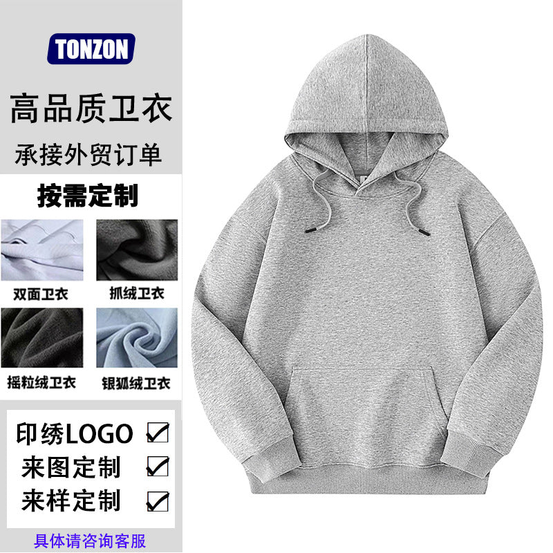 Renowears ActiveFit Hooded Jacket