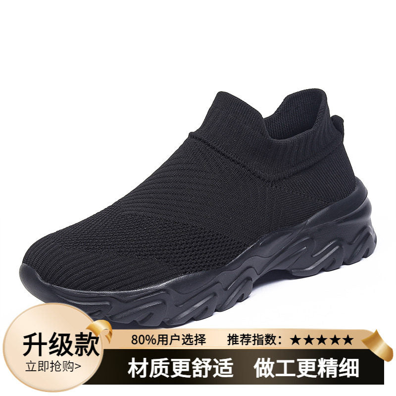 Renowears Pro Sneakers