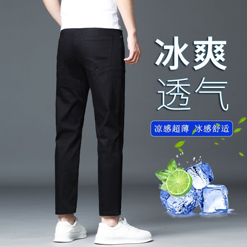 Renowear UrbanFit Jeans
