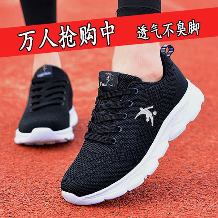 Renowears Classic Sneakers