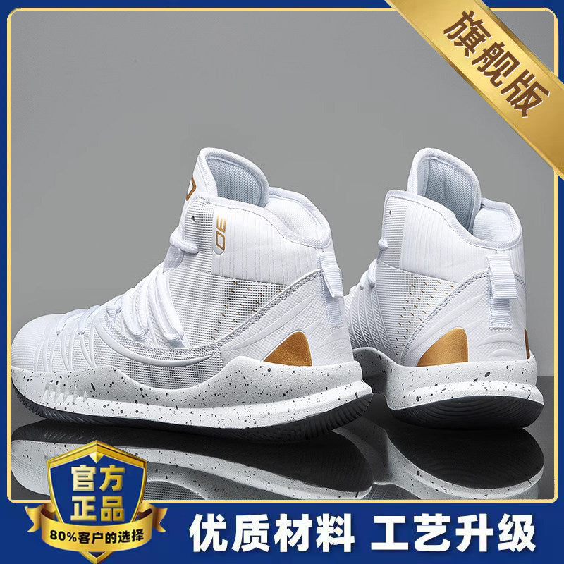 Renowears Flex Sneakers