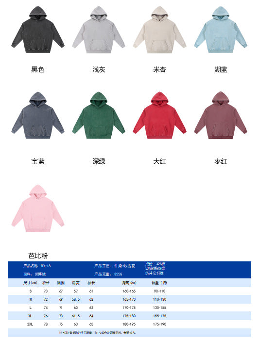 Renowear ActiveFit Hooded Jacket