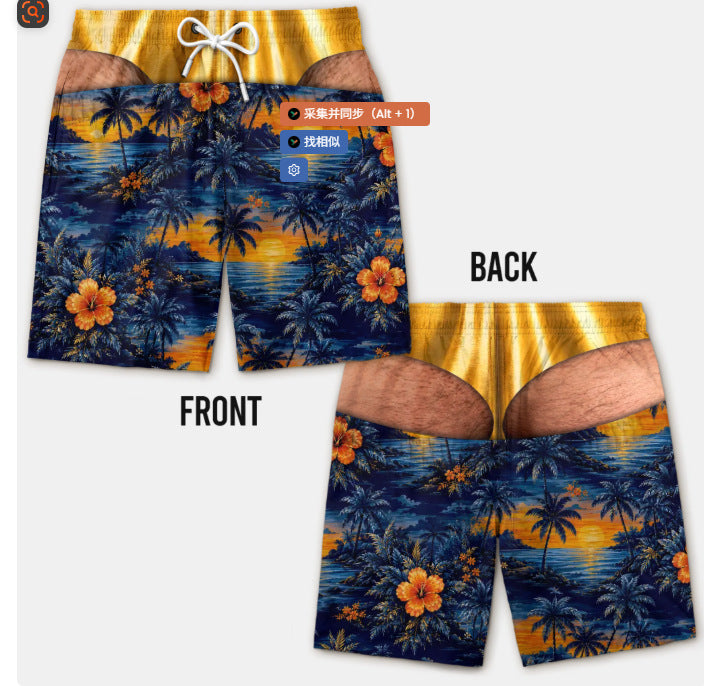 Renowears Loose beach shorts, vacation casual shorts,