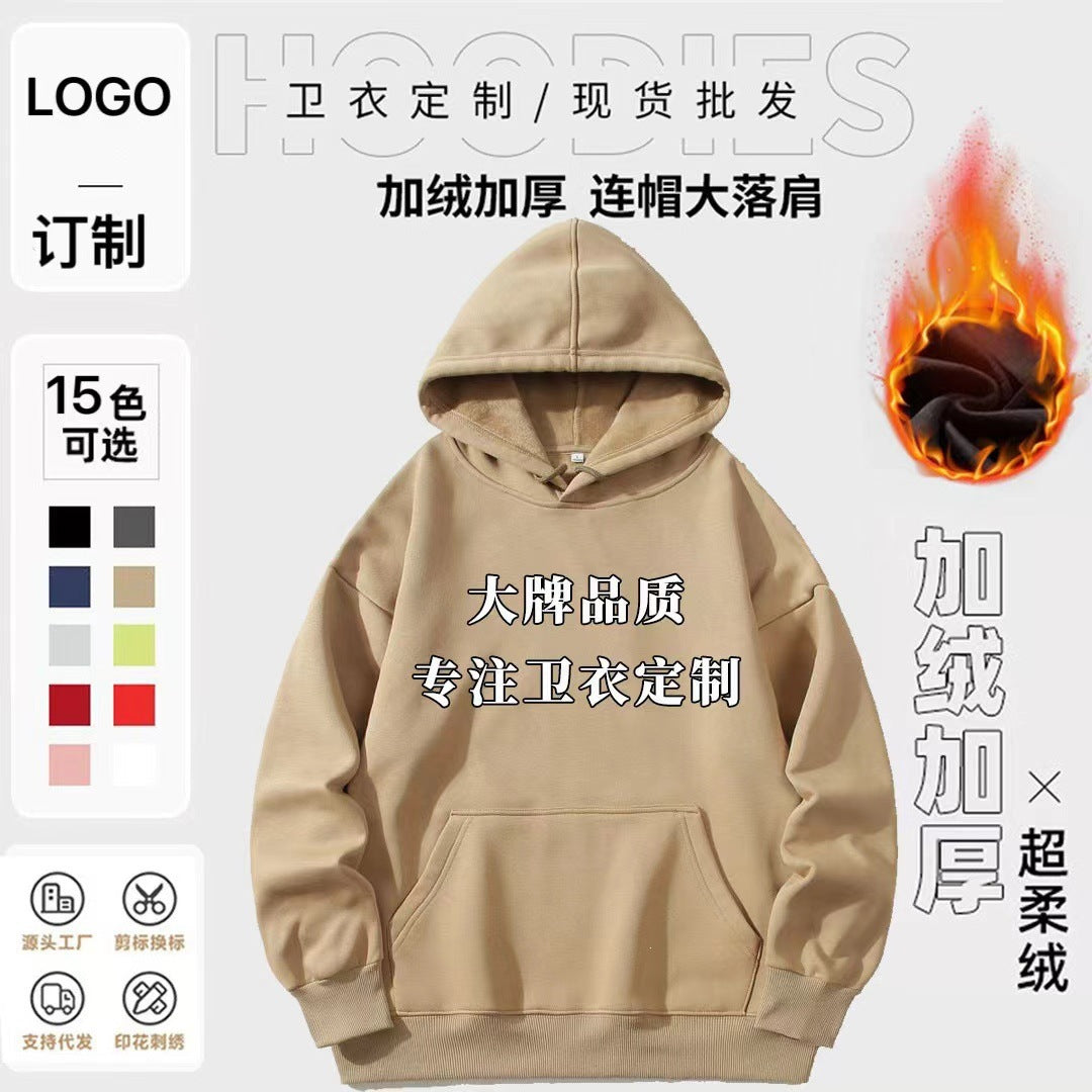 Renowears ActiveFit Hooded Jacket