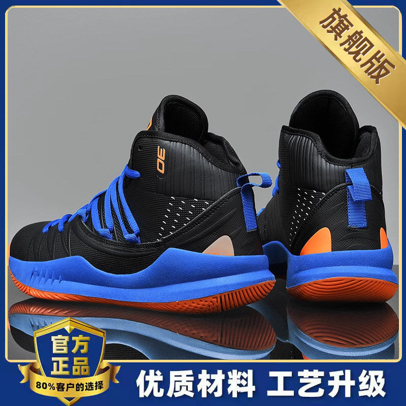Renowears Flex Sneakers
