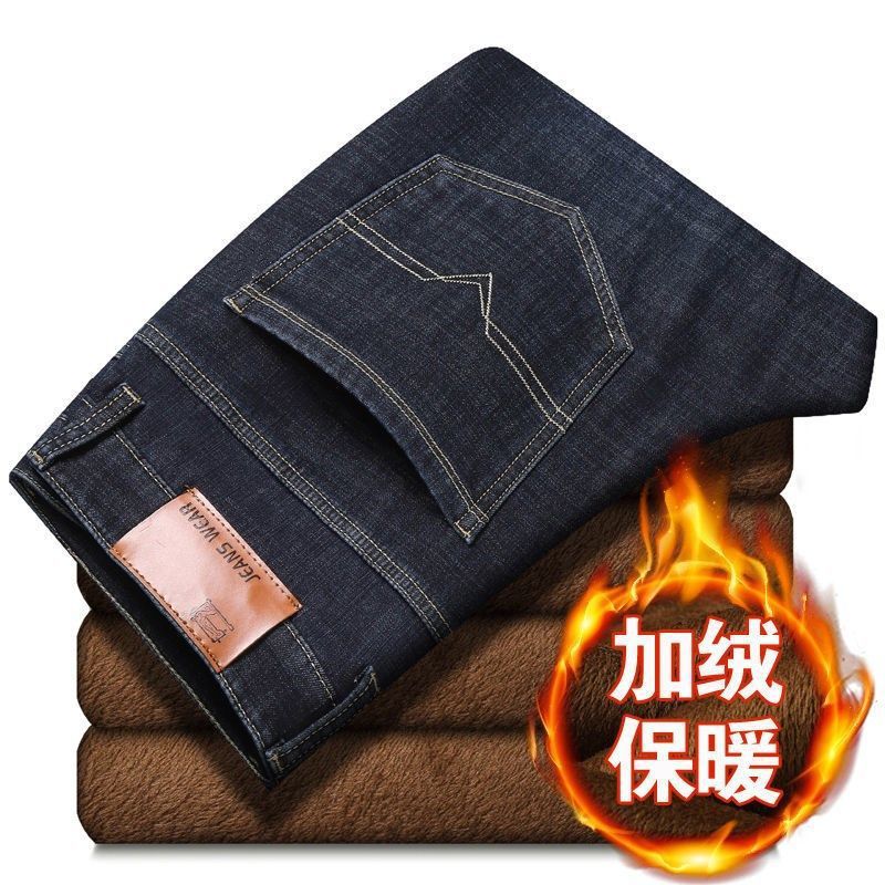 Renowears StreetFlex Jeans