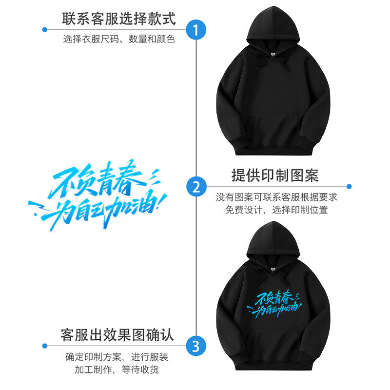 Renowears ActiveFit Hooded Jacket