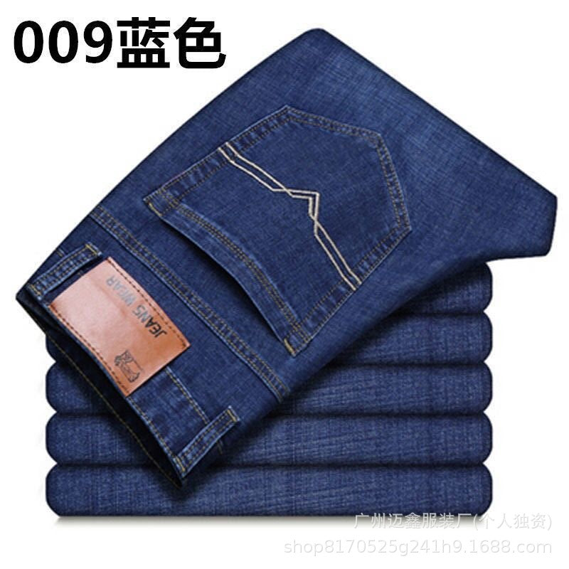 Renowears StreetFlex Jeans