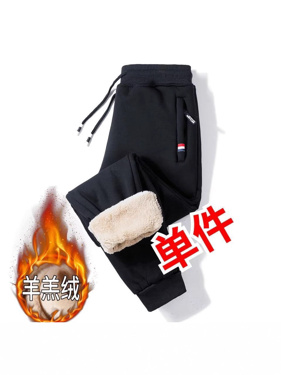 Renowears-style Winter Thickened Large Size Sweatpants